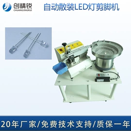 其他电子制造;剪脚机;点胶设备