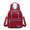 Fashionable backpack, school bag, shoulder bag, 2022 collection, oxford cloth, simple and elegant design, for secondary school