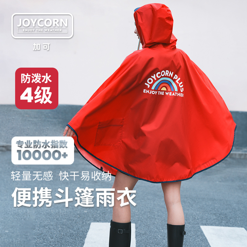 Joycorn Portable Poncho Raincoat for Adults and Kidsren, Family Style Lightweight Rainproof and Waterproof Poncho for Women and Men