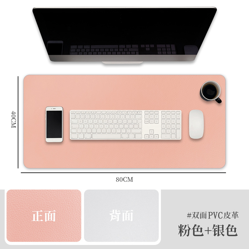 양면 핑크 + 실버