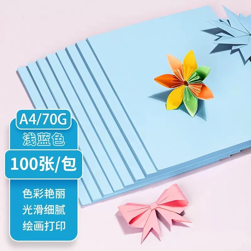 A4 (70g100 sheets/pack) light blue