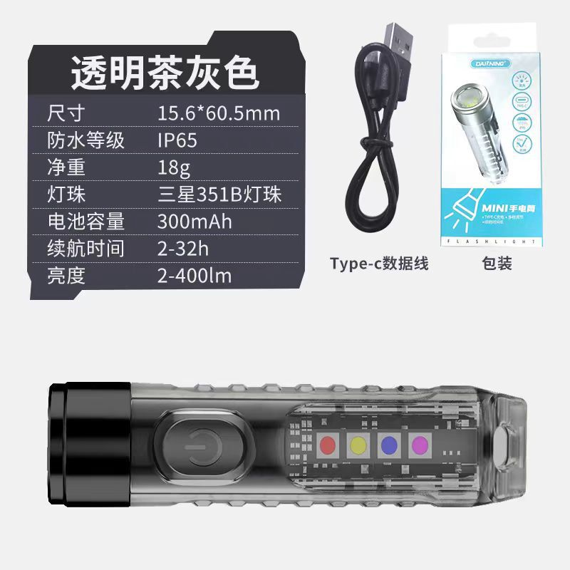 LED ミニ強力な光懐中電灯ポータブルキーホルダーライト多機能防水急速充電 ABS ポータブル緊急警告灯|undefined