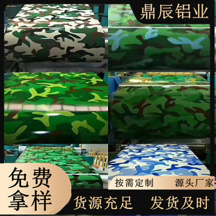 Dx51 Signal Black Color Steel Plate Grass Printing 900 Type Color Steel Fence Construction Site Color Steel Grass
