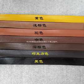 2cm彩色PU皮革滚边条对折包边带大衣服饰沙发抱枕窗帘装饰辅料X20