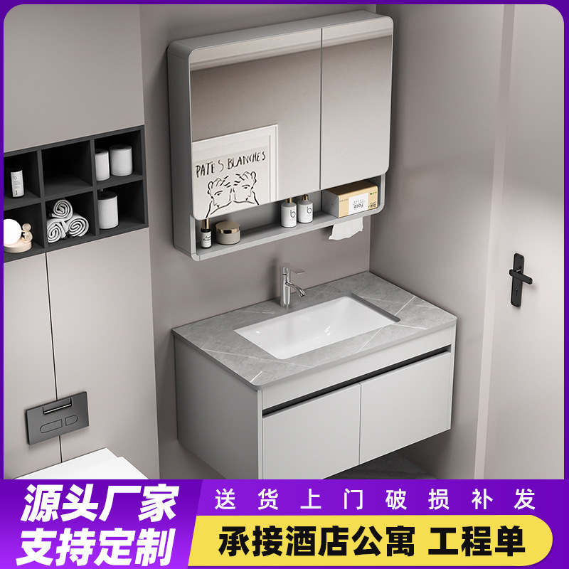 Carefully Selected Thickened Honeycomb Aluminum Bathroom Cabinet with Integrated Ceramic Basin, Small-Sized Washbasin Cabinet Combination for Bathroom Carefully Selected Thickened Honeycomb Aluminum Bathroom Cabinet with Integrated Ceramic Basin, Small-Sized Washbasin Cabinet Combination for Bathroom