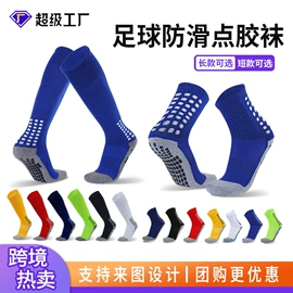 足球服;足球护腿板;运动背包