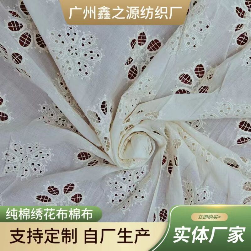 Cotton Cut Out Lace Fabric Plum Blossom Embroidered Fabric Cotton Lace Embroider Laceembroidery Cut Out Embroider Cotton Cut Out Lace Fabric Plum Blossom Embroidered Fabric Cotton Lace Embroider Laceembroidery Cut Out Embroider