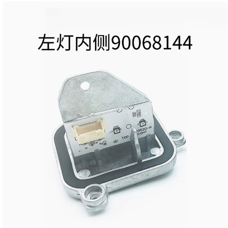 Aplicable a Baox1Ma LED Angel Eye Daylight Direction Light Source Light Módulo de luz de guía de luz Daylight Light Source