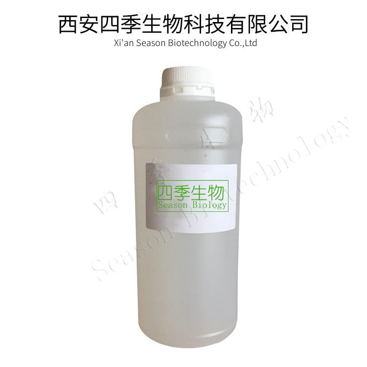 4D透明质酸钠 Hymagic-4D  复合型玻尿酸 现货供应 100g起订