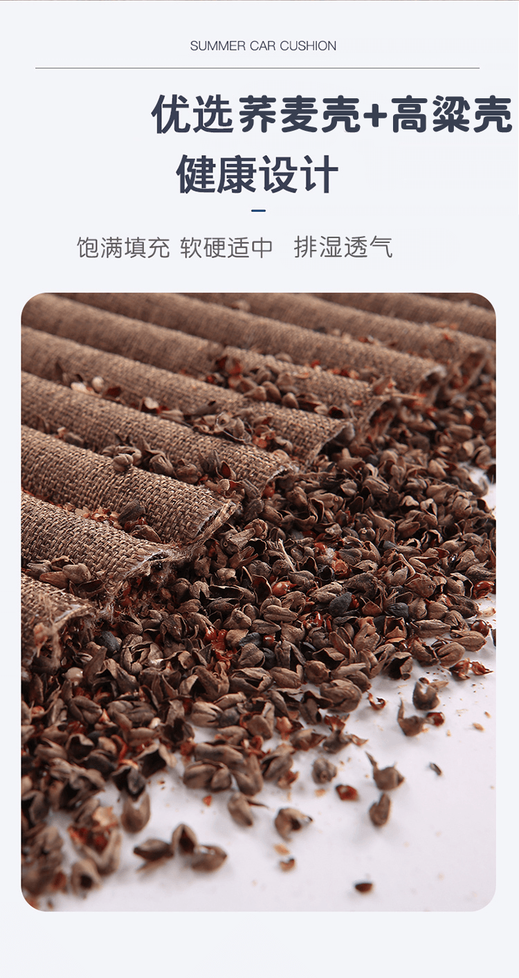 Linen Car Seat Cushion Single Piece Small Square Cushion Four-season Universal Health Summer Cooling Cushion Car Seat Cushion Without Backrest Single Cushion