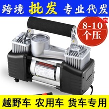 车应急维修大功率车载双缸充气泵便携式快速补气12V轮胎打气泵
