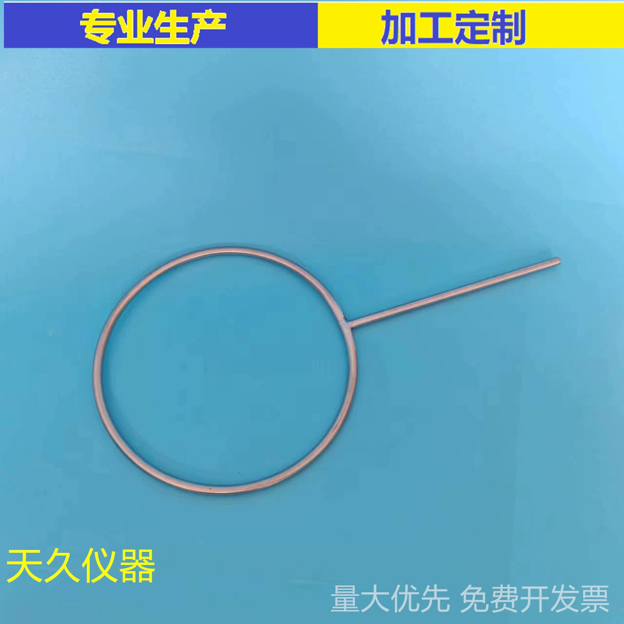 Лабораторное железное кольцо из нержавеющей стали Гальваническое опорное кольцо Заводская поставка