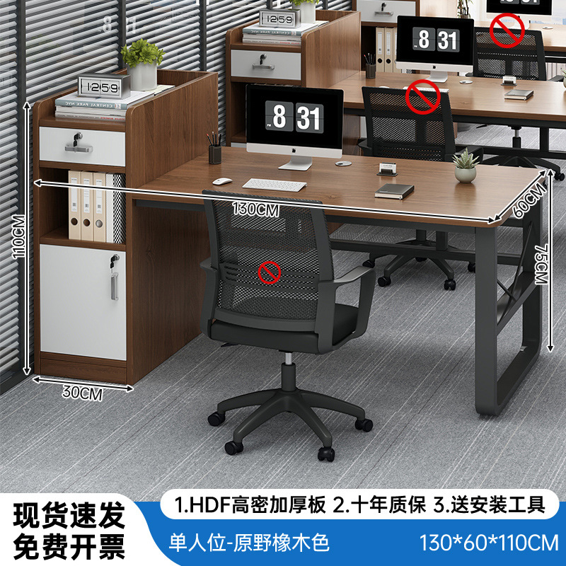 130cm 와일드오크 컬러 + 윤시 화이트 스모크 표면 + 윤시 화이트 도어 패널 + 블랙 프레임