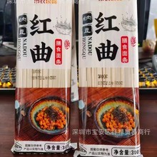 �ɶ���������300g��ľɣҶ���������������������������ԭζ����
