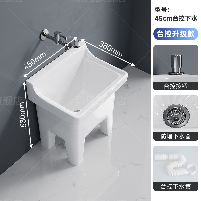 拖把池阳台小号陶瓷洗拖布池墩布池家用卫生间方形自动下水器|undefined