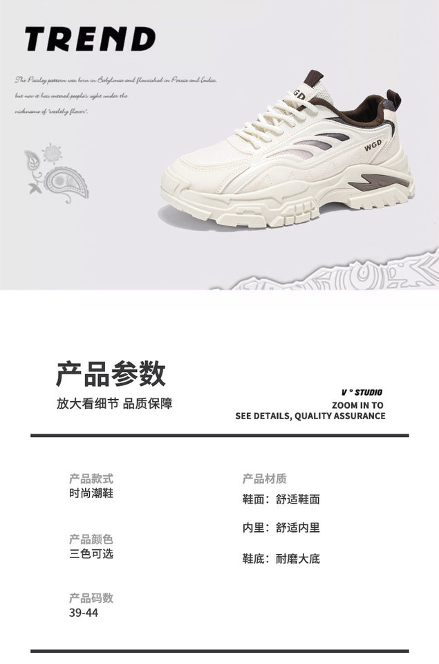 Giày thể thao nam đế dày kiểu sneaker lưới thoáng khí, buộc dây, gót thấp 1–3 cm — Bánh bao gạo W5033, W5033 màu đen, W5033 trắng xanh lục chi tiết 2