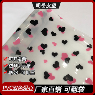 �¿�PVCӡ�� PVC�pɫ���� ����pvcĤ �F؛�а� �ִ��P�����y����
