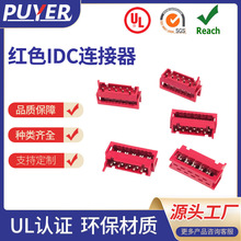 CVILUX CA30 ά��3900 MRC ��ɫIDC����ͷTE 1-215083-4�������