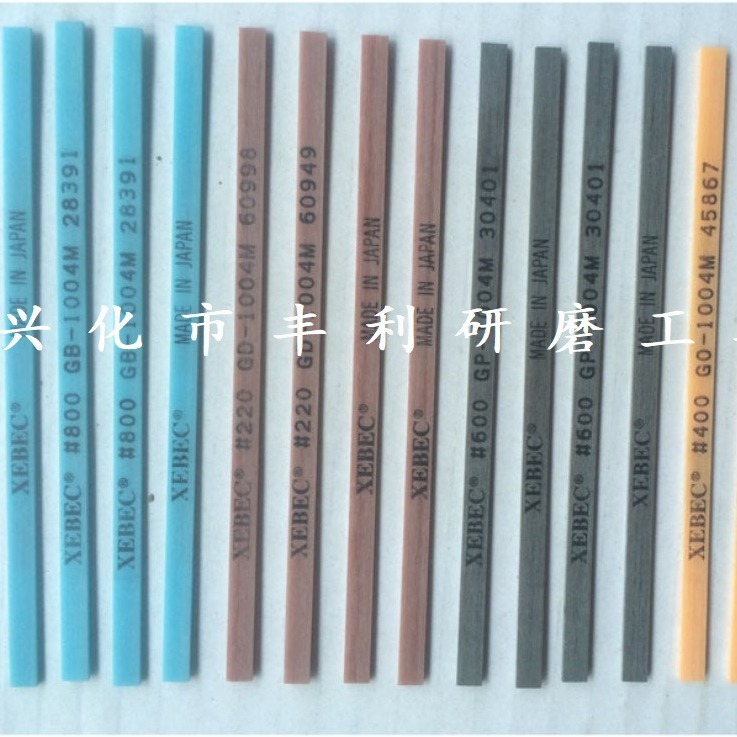 弹性纤维油石 超声波纤维油石 软性抛光油石 锐必克依富斯1004
