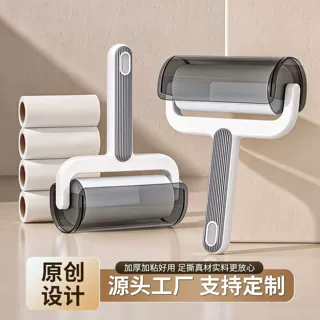 2026滚筒粘毛器家用粘毛器滚筒衣服毛发粘毛器可撕式纸宠物粘毛器