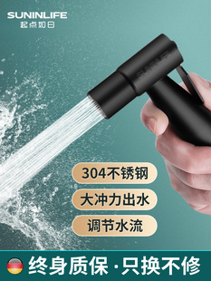 Toilet Flushing Spray Gun Faucet Flusher Toilet Bathroom Water Gun Companion Bidet Booster High Pressure Household
