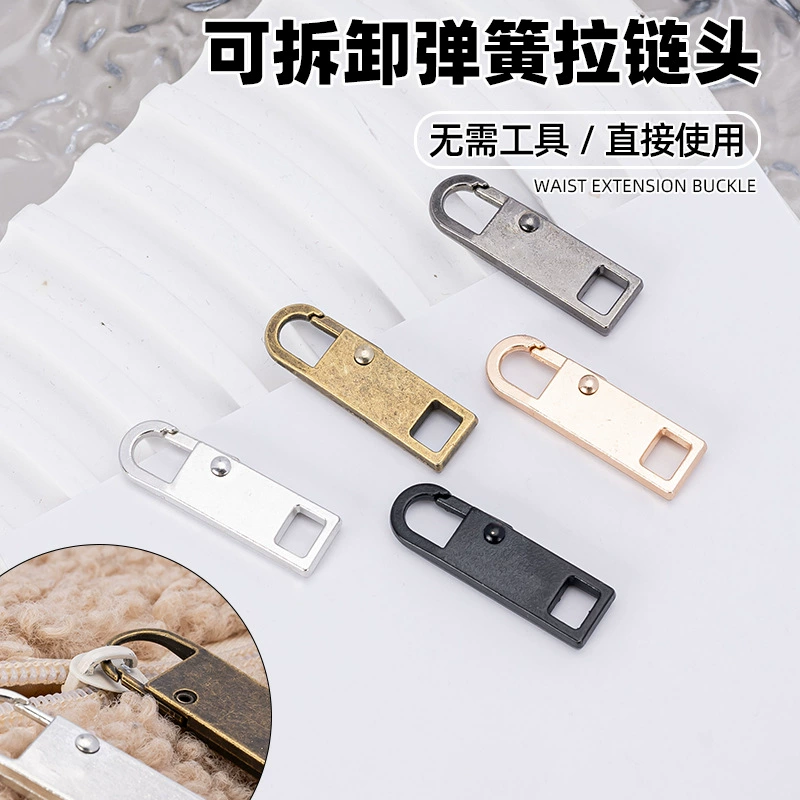 Съемный тягатель для молнии без использования инструментов для сумок, курток, одежды, обуви и сапог, универсальный тягатель для молнии из сплава с пружинным механизмом.