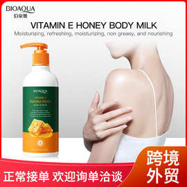 全英文维生素E蜂蜜身体乳BIOAOUA BODY LOTION秋冬保湿跨境护肤品