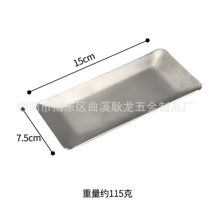 직사각형 15CM-샌딩