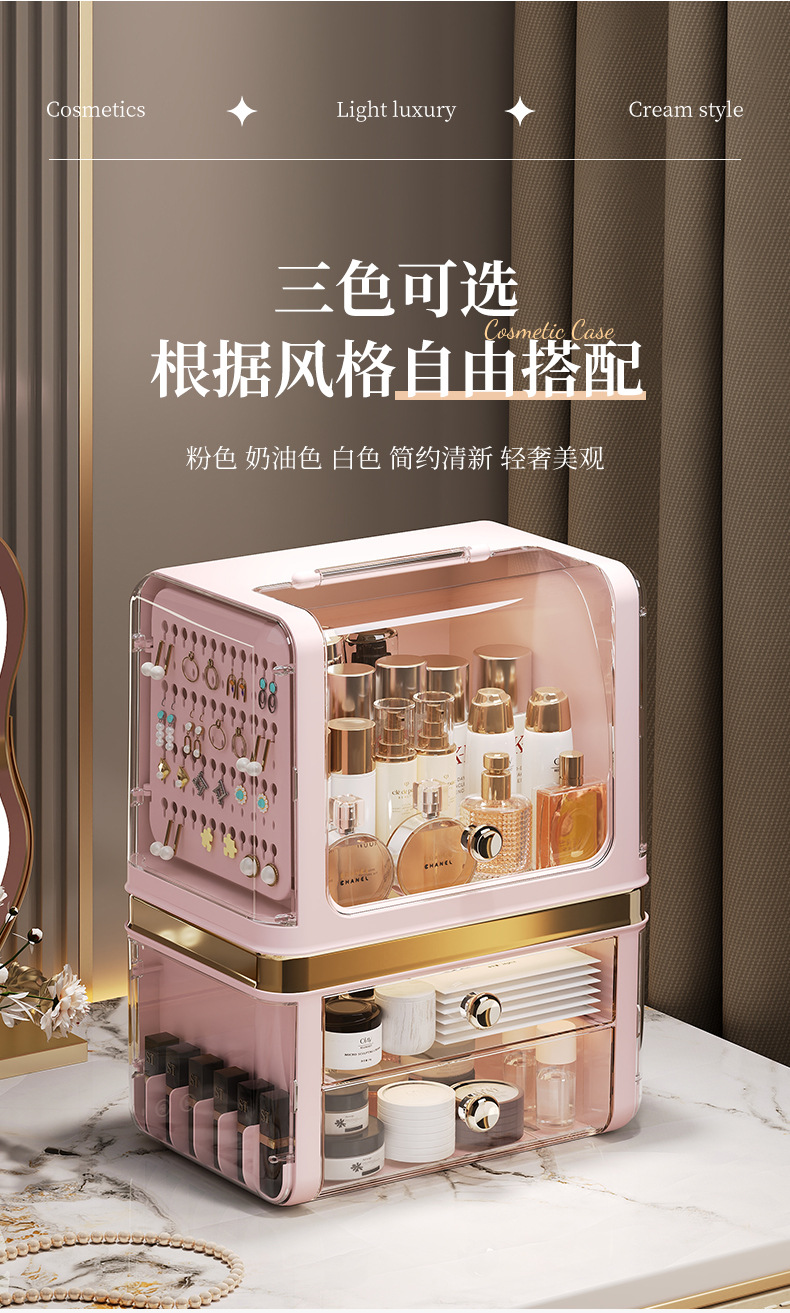 Desktop Cosmetics Storage Box with Drawers