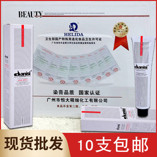 ���O�ǾGȾ�l�����{��ɫ����ī�Gɫ�Gɫ�K��ɫֲ�＃��Ư�羳����