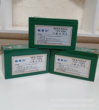 12V8A10A12A14A��ƿ �Y����늄Ӈ��F��늳� ���F���늳�