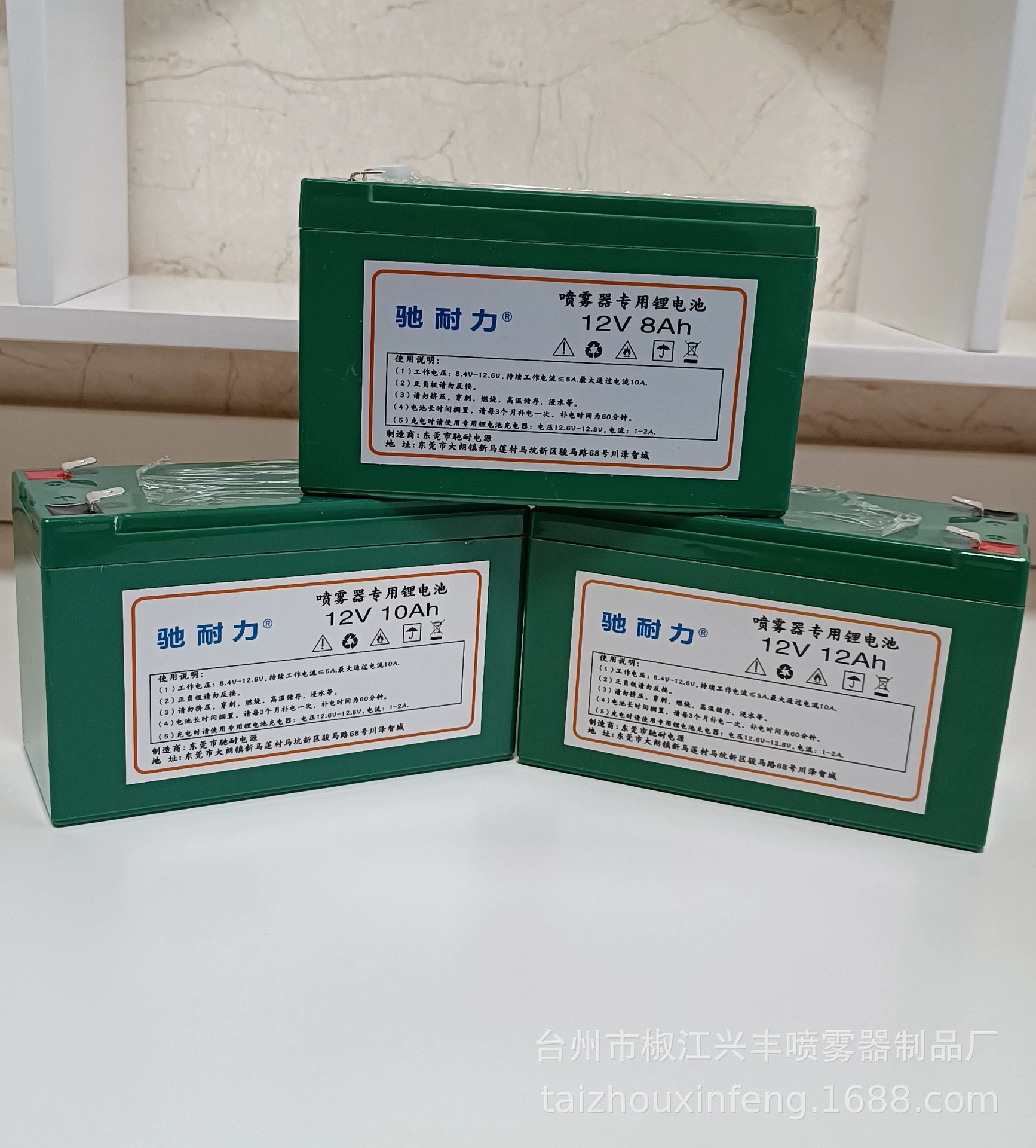 12V8A10A12A14A литиевая батарея Chileli электрический распылитель аккумулятор литиевая батарея опрыскивателя