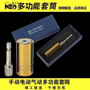 �S��ֱ���f����Ͳ�Y���t�C䓹�Ӣ����t�๦����Ͳ7-19mm