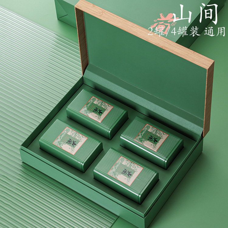 2025新款绿茶茶叶包装盒空礼盒半斤一斤装龙井茶碧螺春毛尖茶叶盒