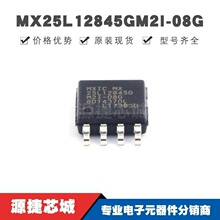 MX25L12845GM2I-08G SOP-8 NOR FLASH�洢��оƬIC ���ɵ�·ȫ��