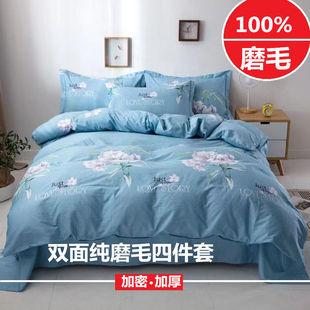 �Ӻ�ĥë�ļ��״�����Ʒ���α������������״�Ʒ���sб�y���׼�
