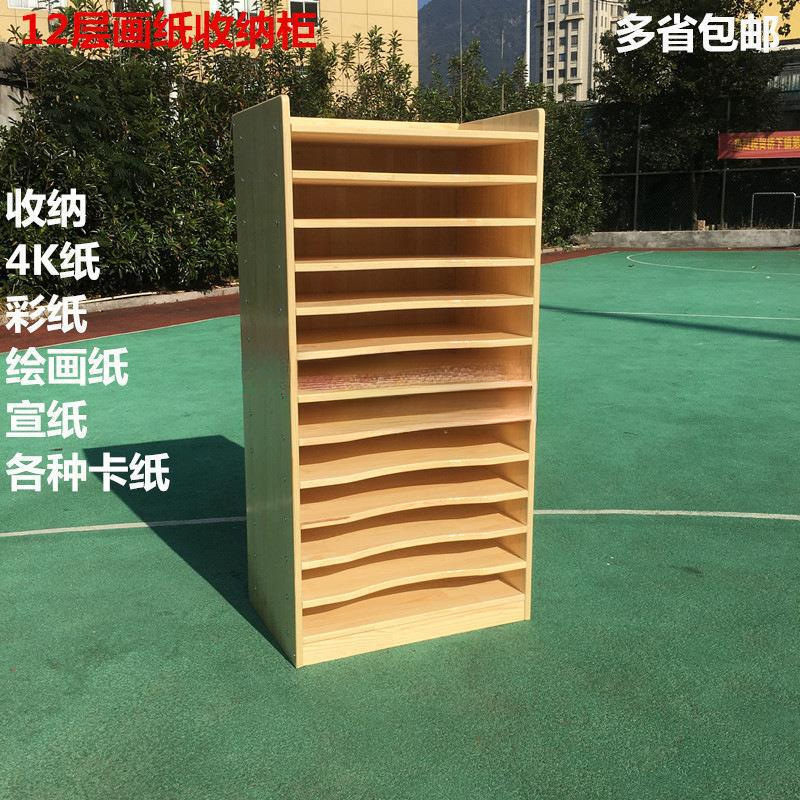 Drawing Paper Cabinet Art Room Solid Wood Storage Cabinet Multi-Layer Watercolor Painting Drying Cabinet Painting Cardboard Painting Drying Cabinet