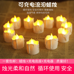 Crying Candle LED Rechargeable Remote Control Electronic Candle Bar Club Decorative Candle Plastic White Candle