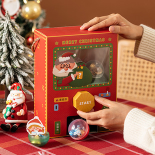 Christmas Gift Box Blind Box Surprise Box Snack Poke Box Packaging Box Gashapon Machine Gift Box Empty Box
