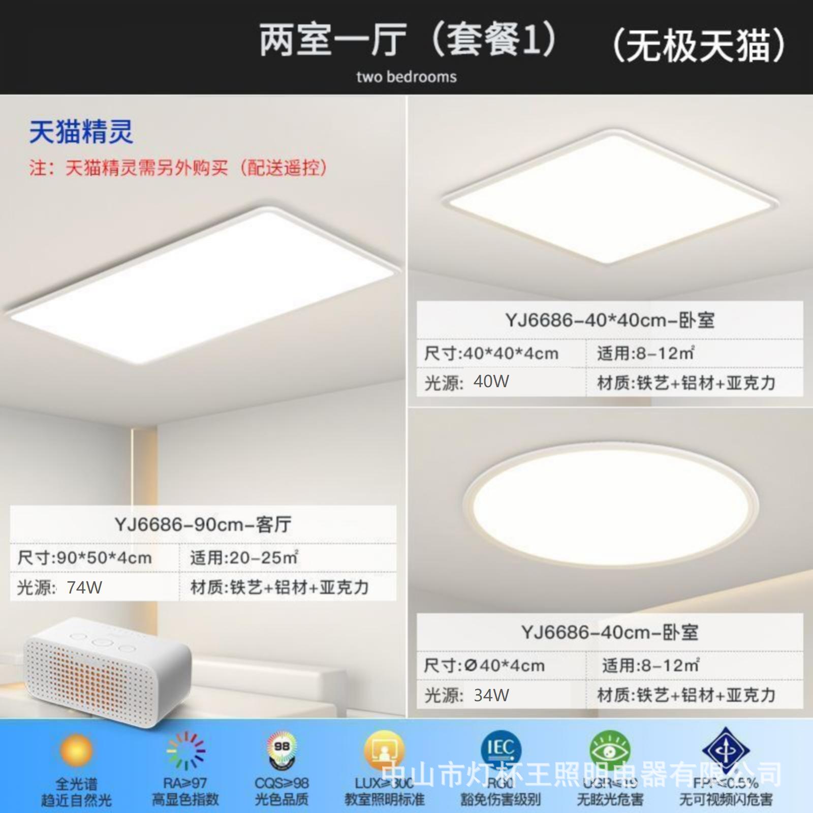 Luz de techo de la sala de estar de protección de ojos de espectro completo moderna simple ultra delgada led faro rectangular iluminación interior del dormitorio principal