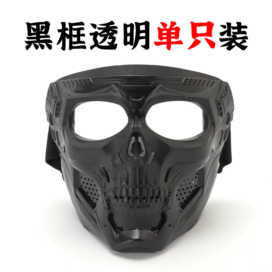 블랙 프레임 투명 싱글 팩