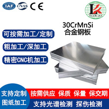 ߼30CrMnSiY䓰ĥƣڹ̙CеÛ_ۏ