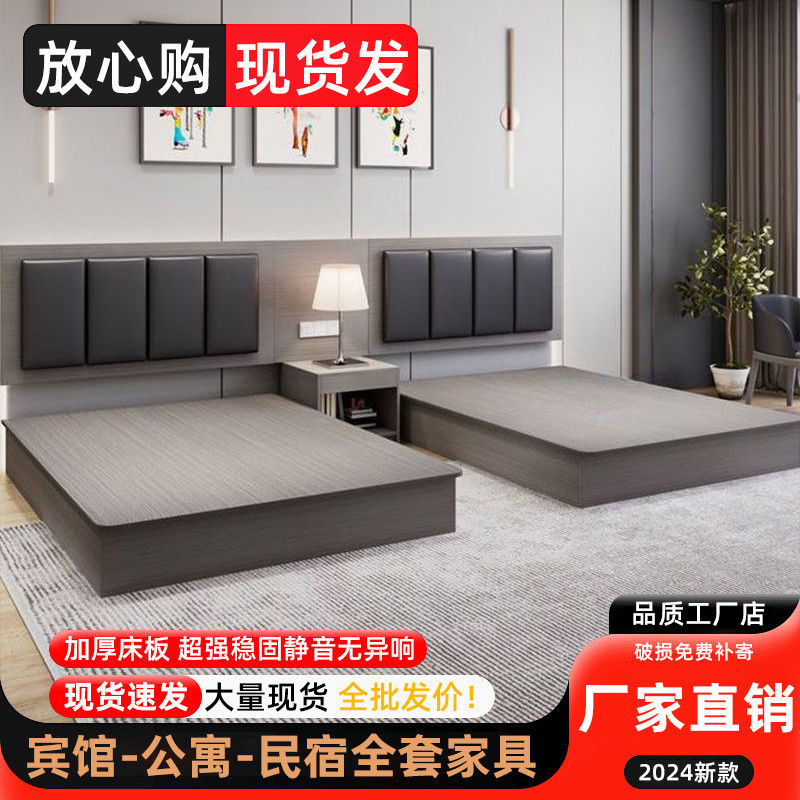 Tal宾馆床酒店家具标间全套床现做出租房床专用标间双床民宿双人|undefined