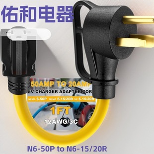 Դ�^���S�����D�Q���^N6-50P ��6-15/20R���CEV���e܇����Դ��