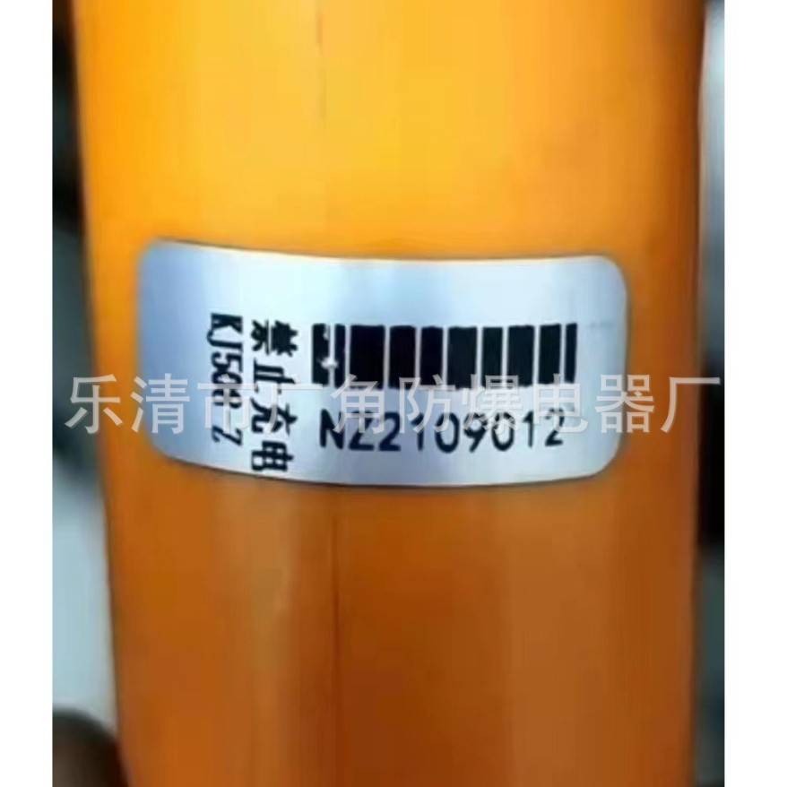 江苏三恒顶板压力系统分站专用电池
