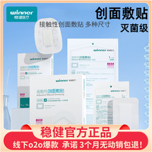 winner�����t���o�����N�t�Ü������������o�턓���N1Ƭ�b���l