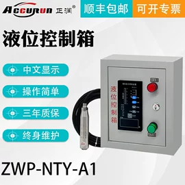 液位仪表;流量计;显示仪表