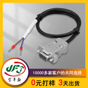 DB9���ھ����^�B�Ӿ� 2464#24AWG�Դ��  ��ӳӵذ��������B�Ӿ�