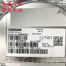 ȫ��ԭ�b BPW34S ���늳� SMD �NƬ��늶��O�� BPW34