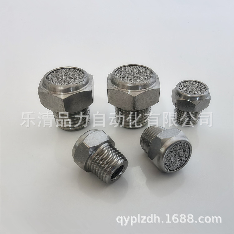 平头消声器AP101/AP201/AP301/AP401-01-02-03-04电磁阀用不锈钢